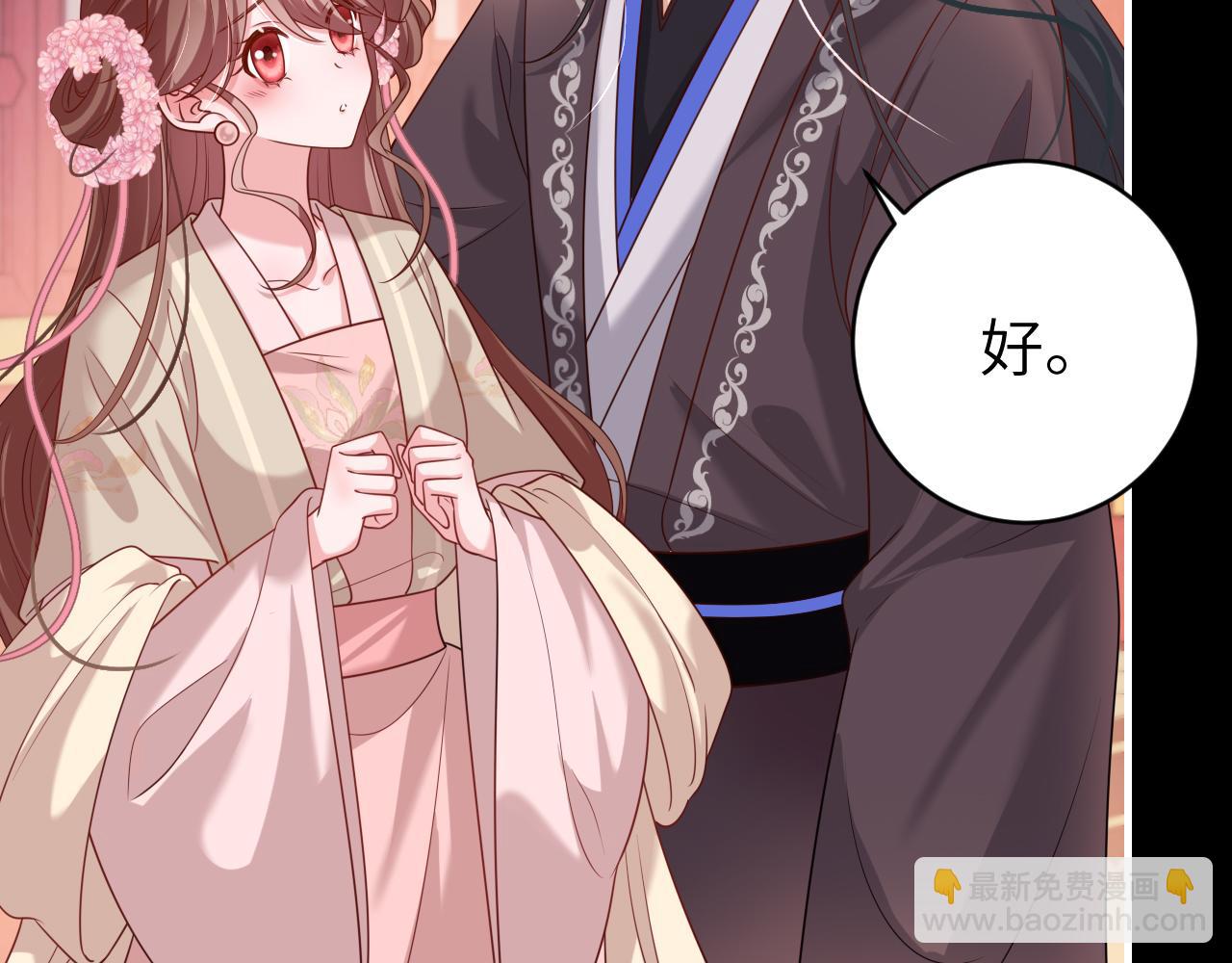 第237话 他怎么了？44