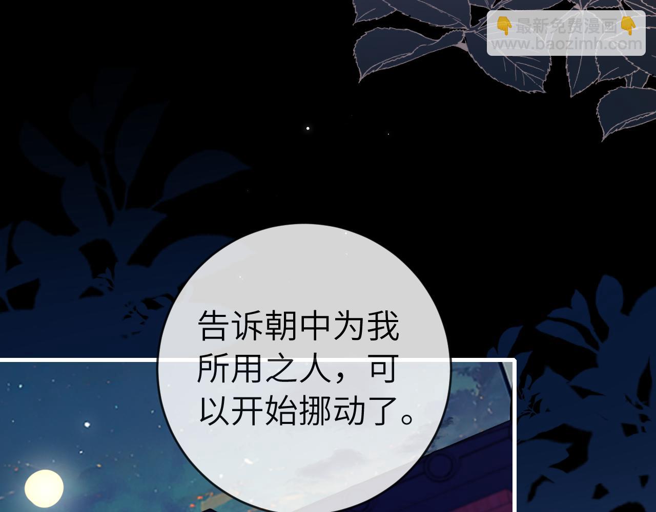 第237话 他怎么了？59