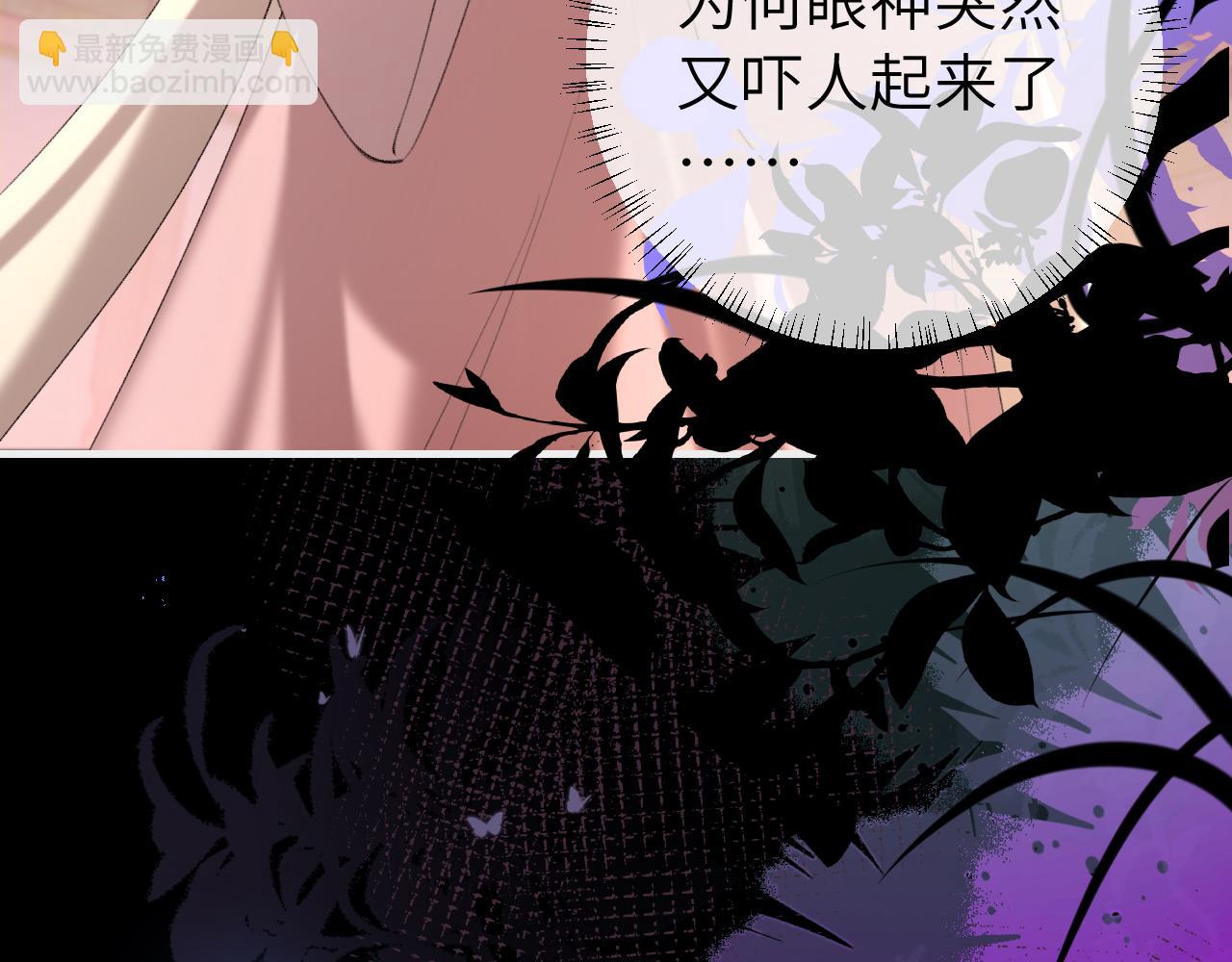 第237话 他怎么了？6