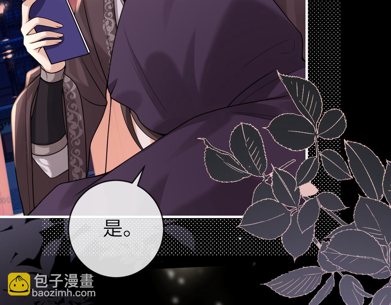第237话 他怎么了？61
