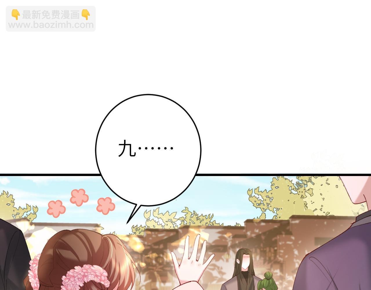 第237话 他怎么了？68
