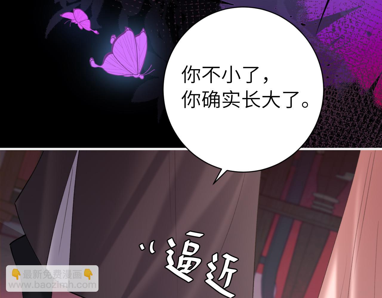 第237话 他怎么了？7