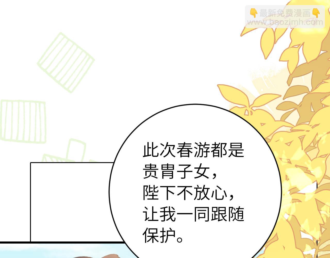 第237话 他怎么了？76