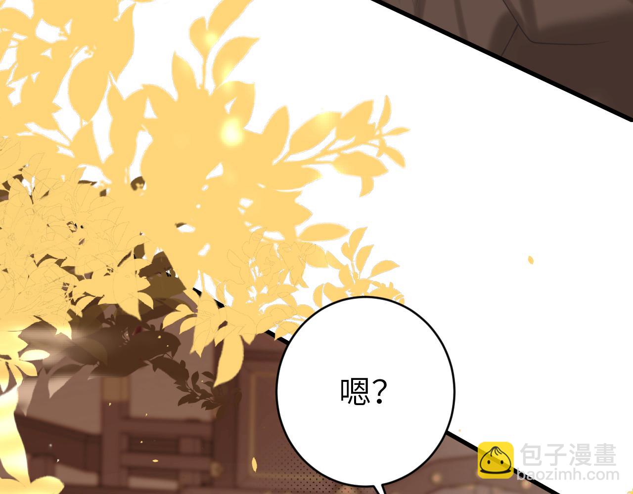 第237话 他怎么了？82