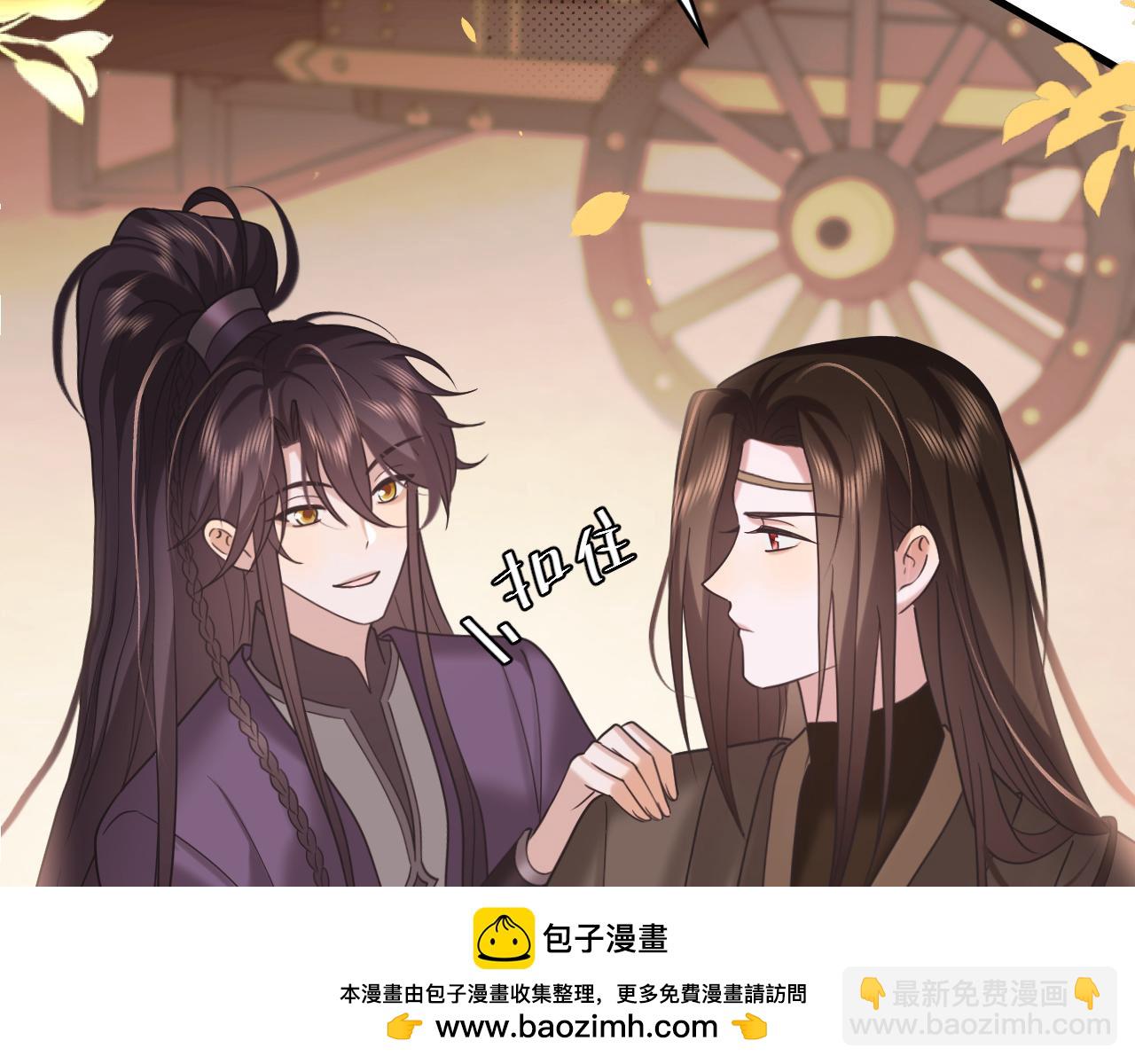 第237话 他怎么了？83