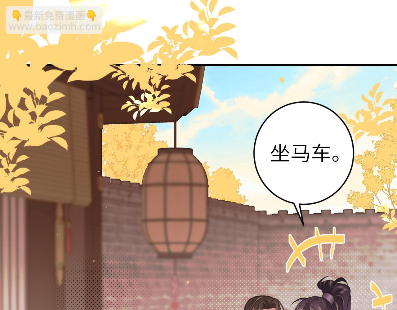 第237话 他怎么了？86