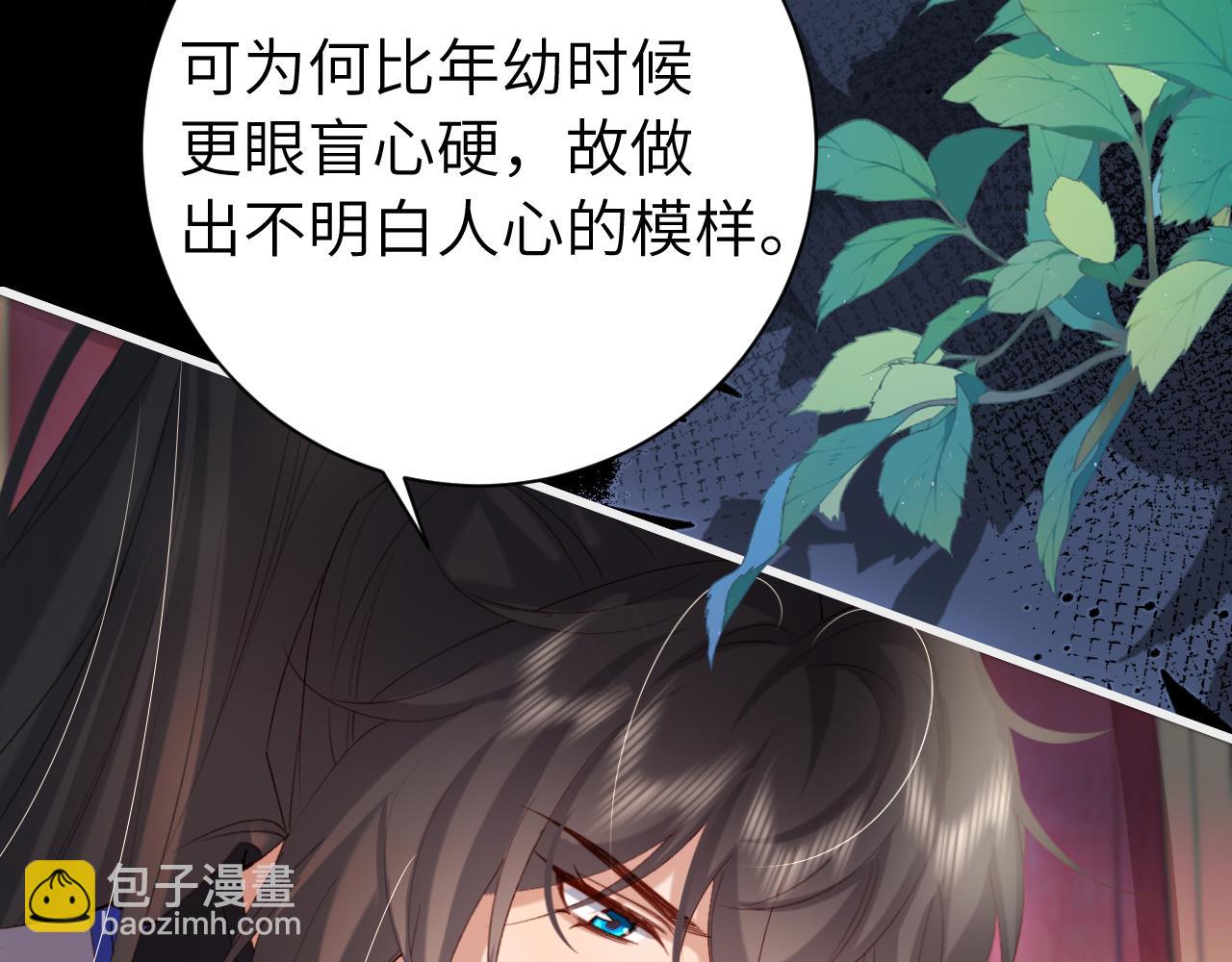 第237话 他怎么了？9
