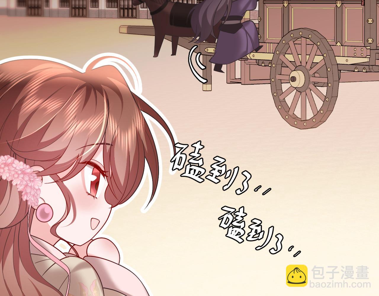 第237话 他怎么了？93