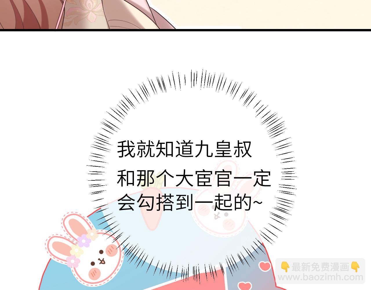 第237话 他怎么了？94