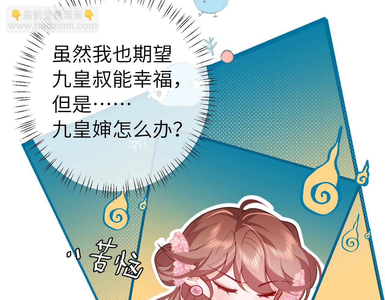 第237话 他怎么了？96
