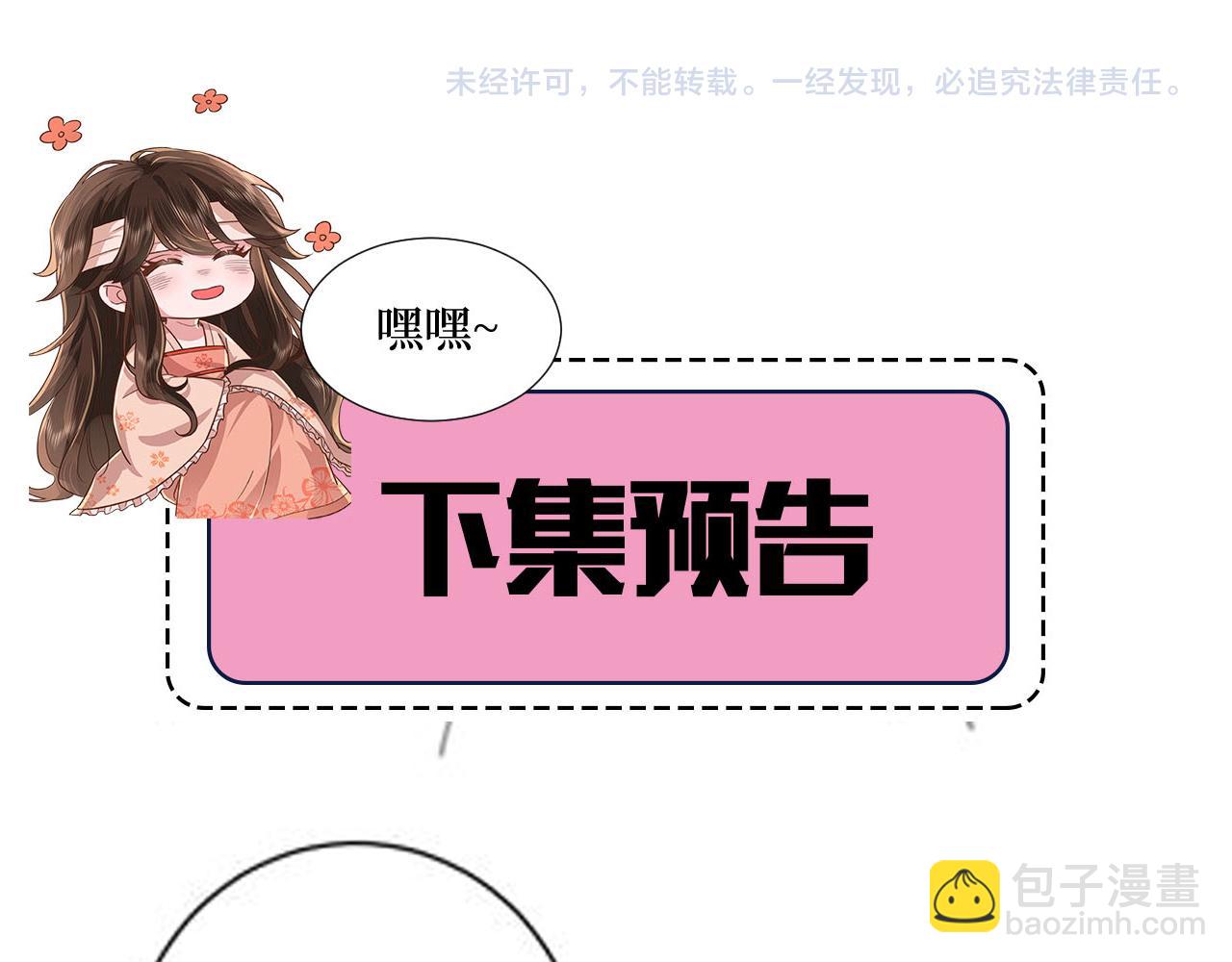 第237话 他怎么了？99
