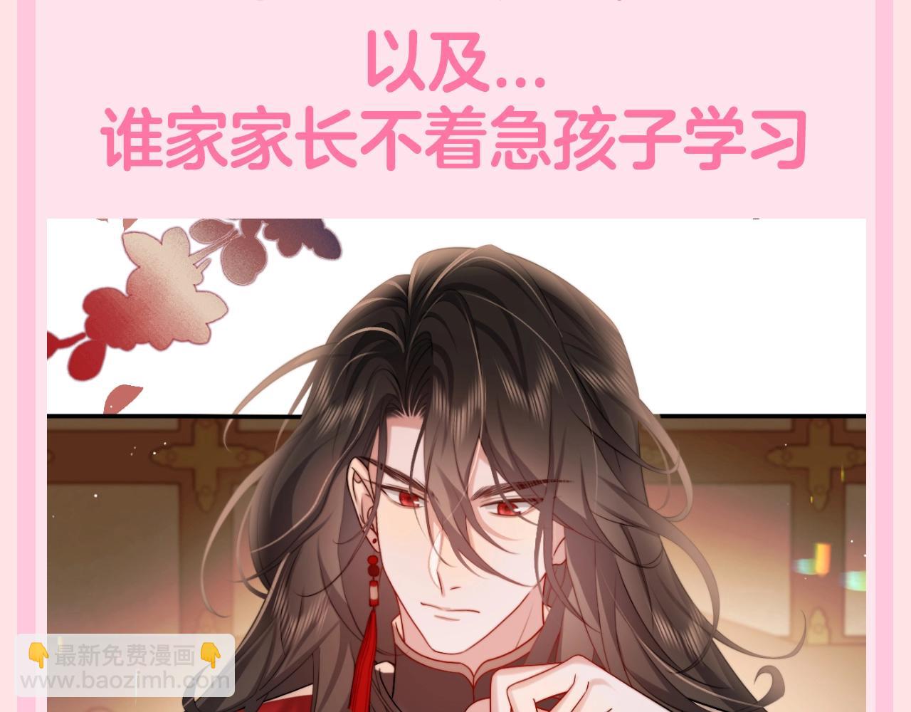 加更第118期 整活企划：暴君的理想生活10