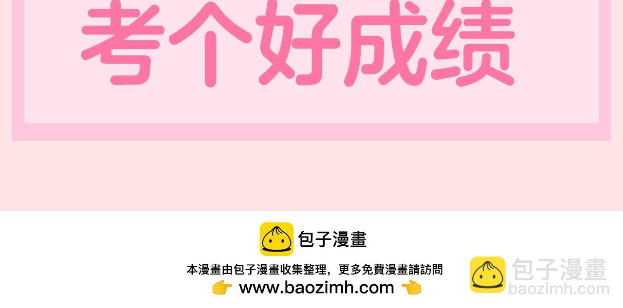 加更第118期 整活企划：暴君的理想生活12