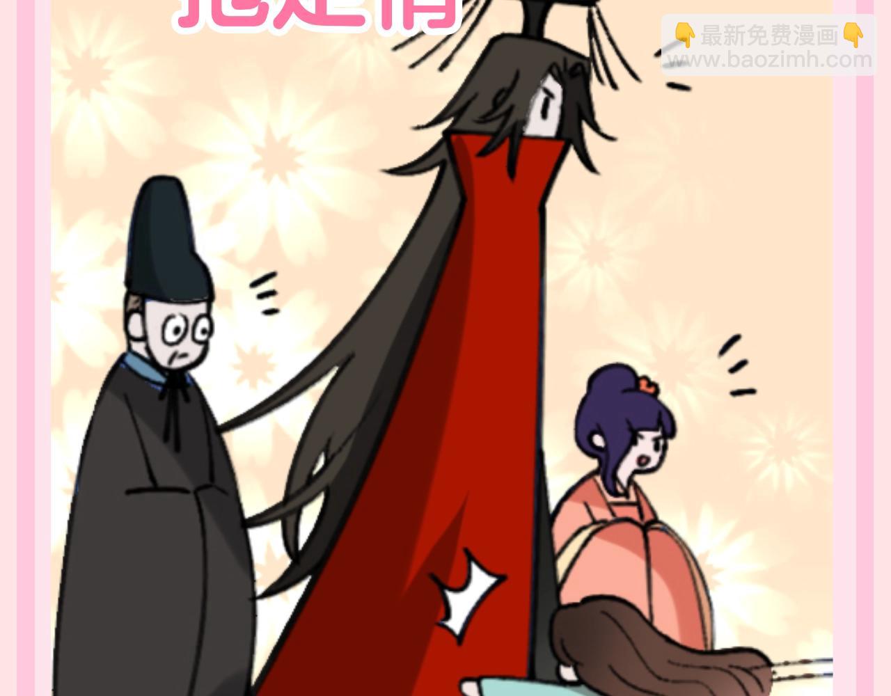 加更第118期 整活企划：暴君的理想生活4
