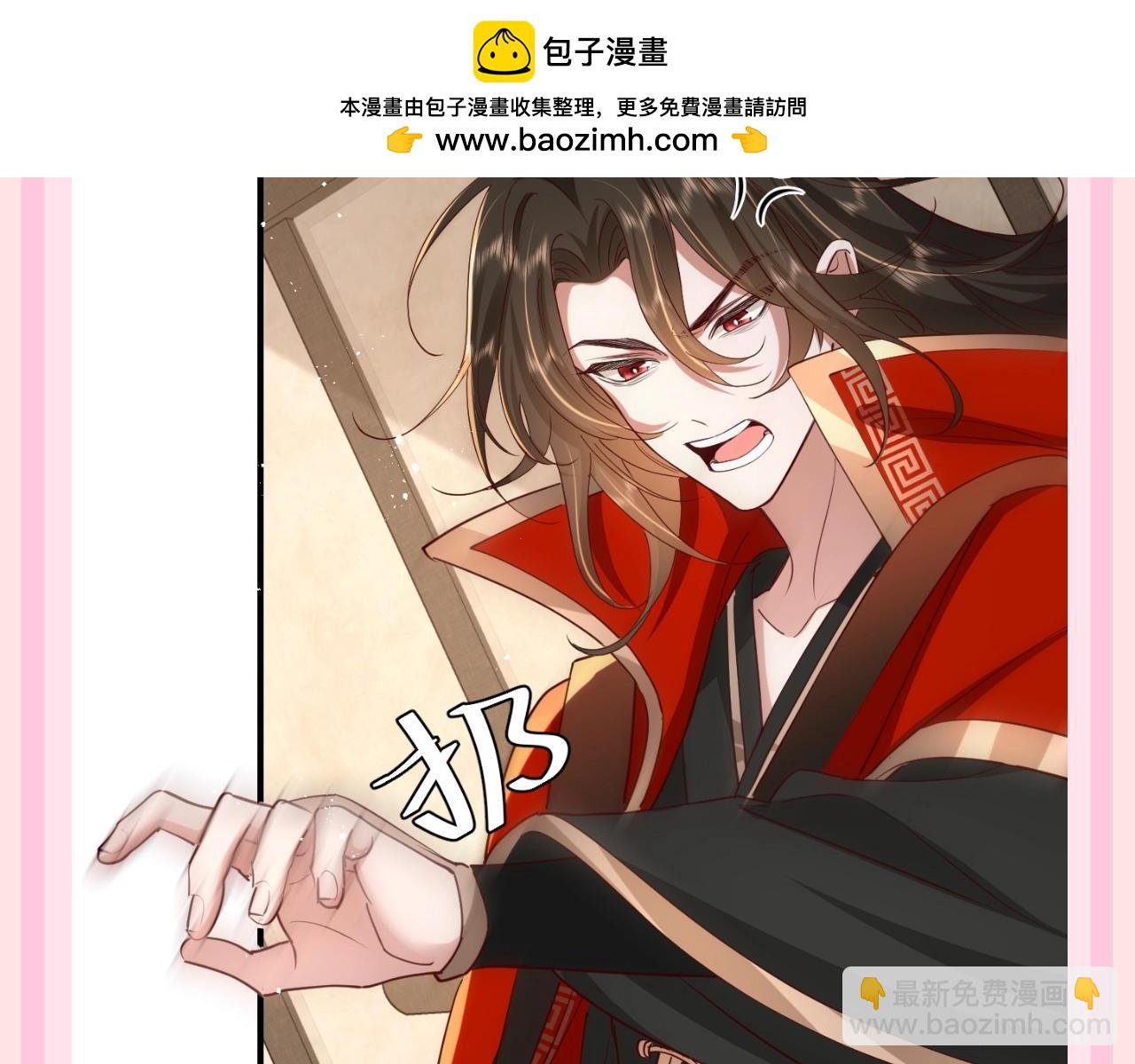 加更第118期 整活企划：暴君的理想生活7