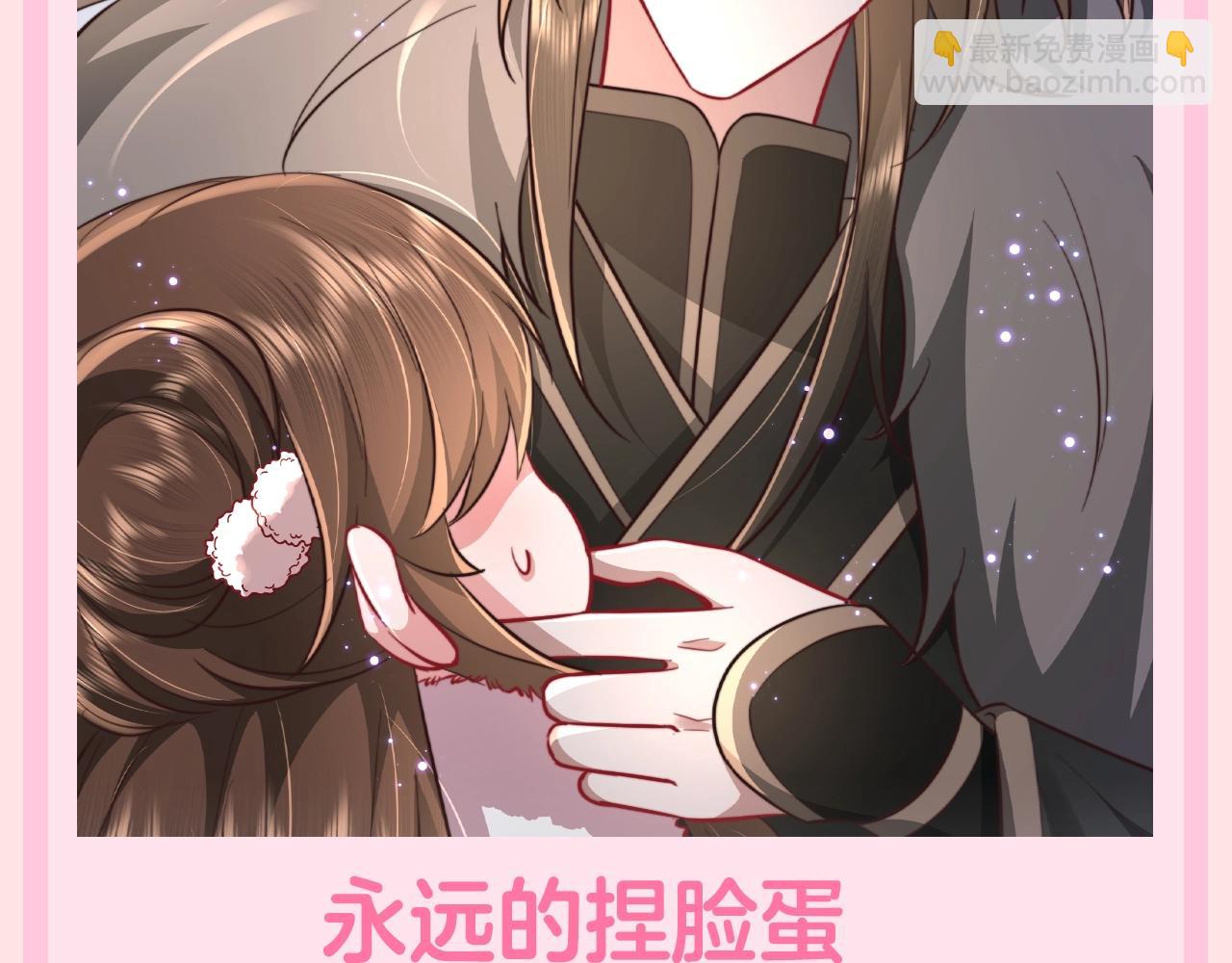 加更第118期 整活企划：暴君的理想生活9