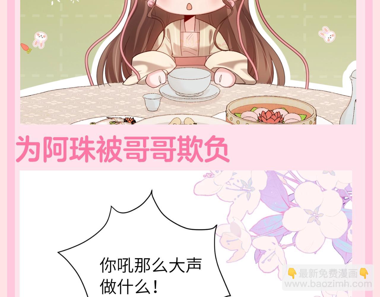 加更第119期 整活企划：七七的噩梦时刻10