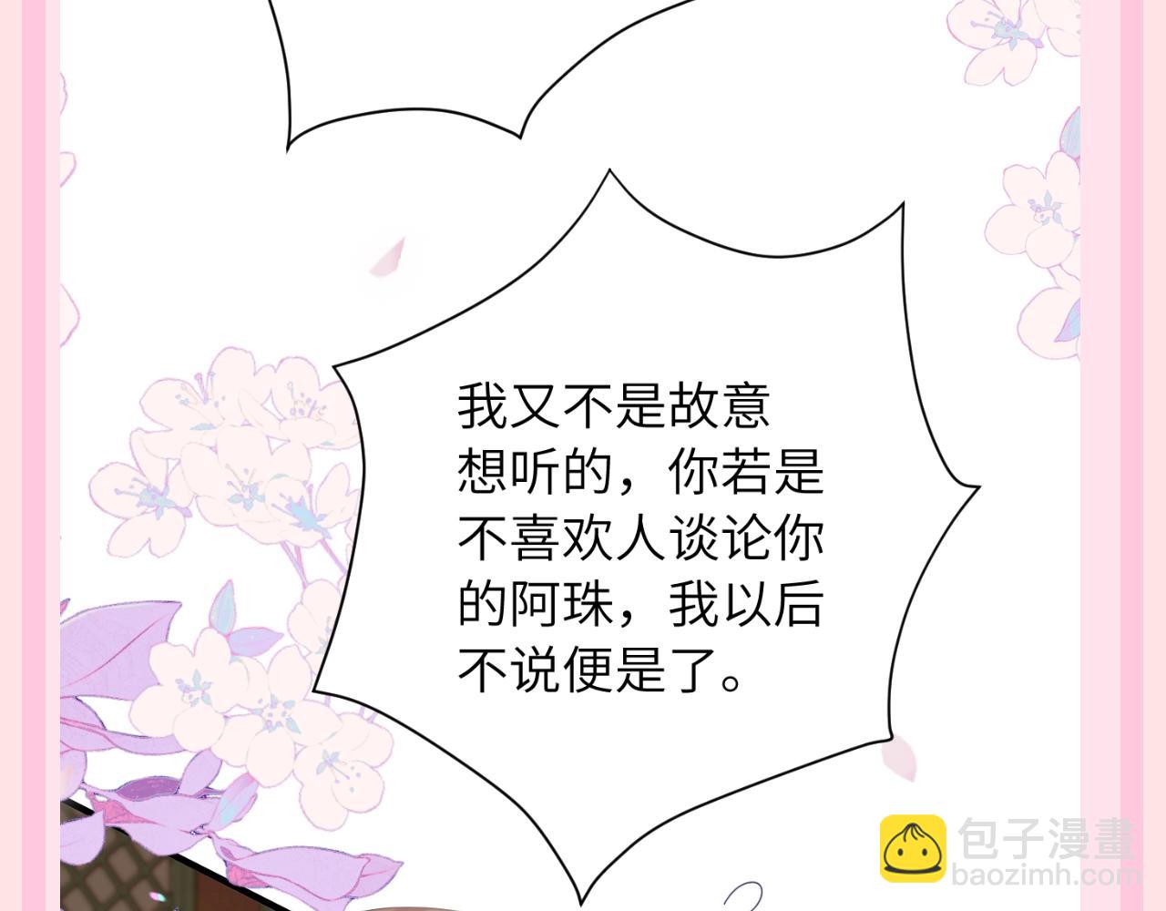 加更第119期 整活企划：七七的噩梦时刻11