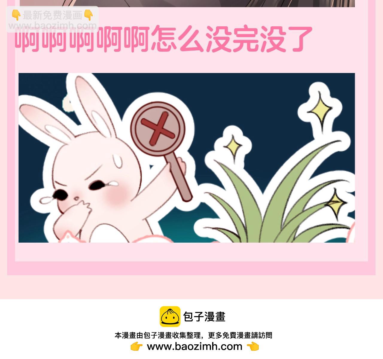 加更第119期 整活企划：七七的噩梦时刻14