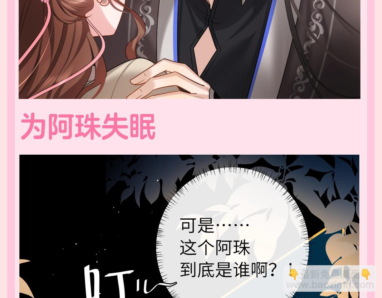 加更第119期 整活企划：七七的噩梦时刻4