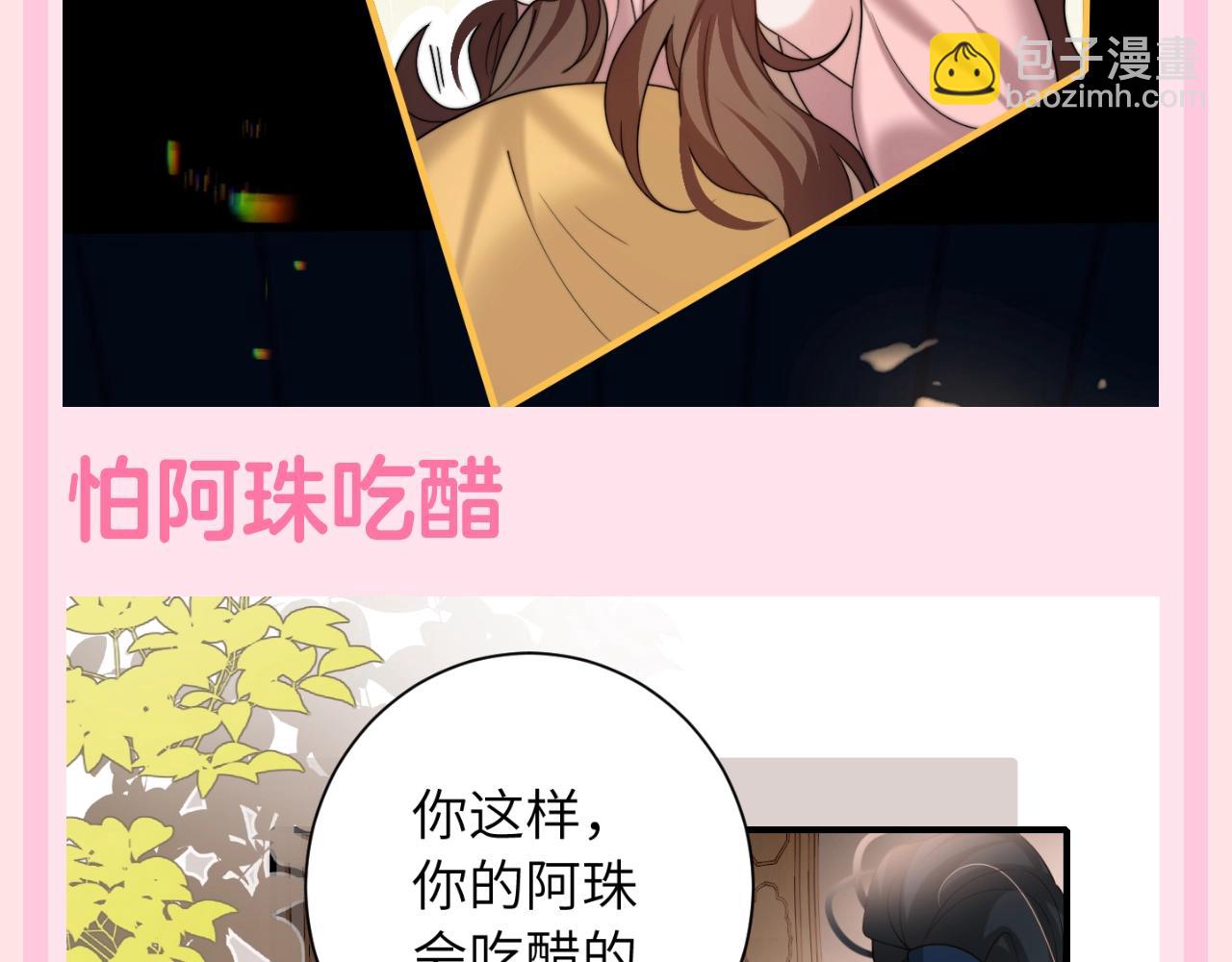 加更第119期 整活企划：七七的噩梦时刻6
