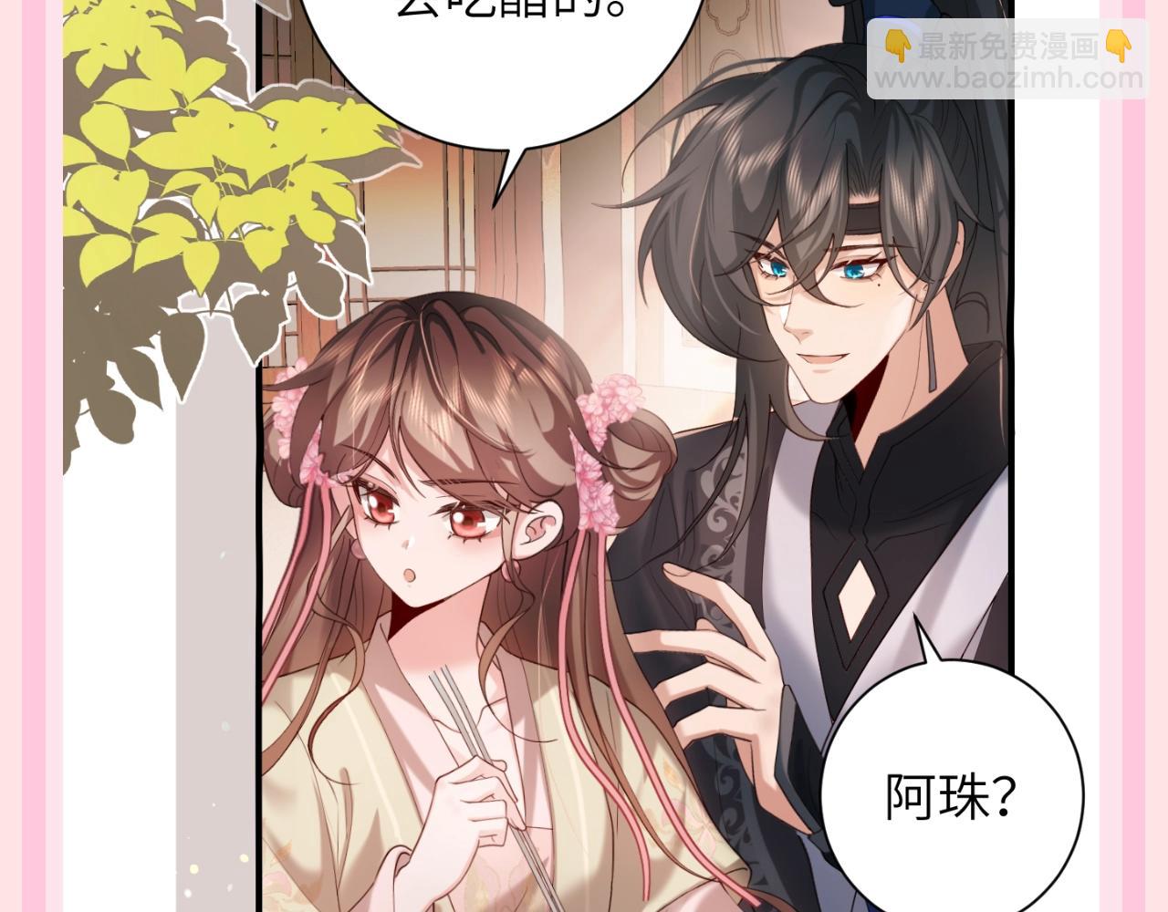 加更第119期 整活企划：七七的噩梦时刻7