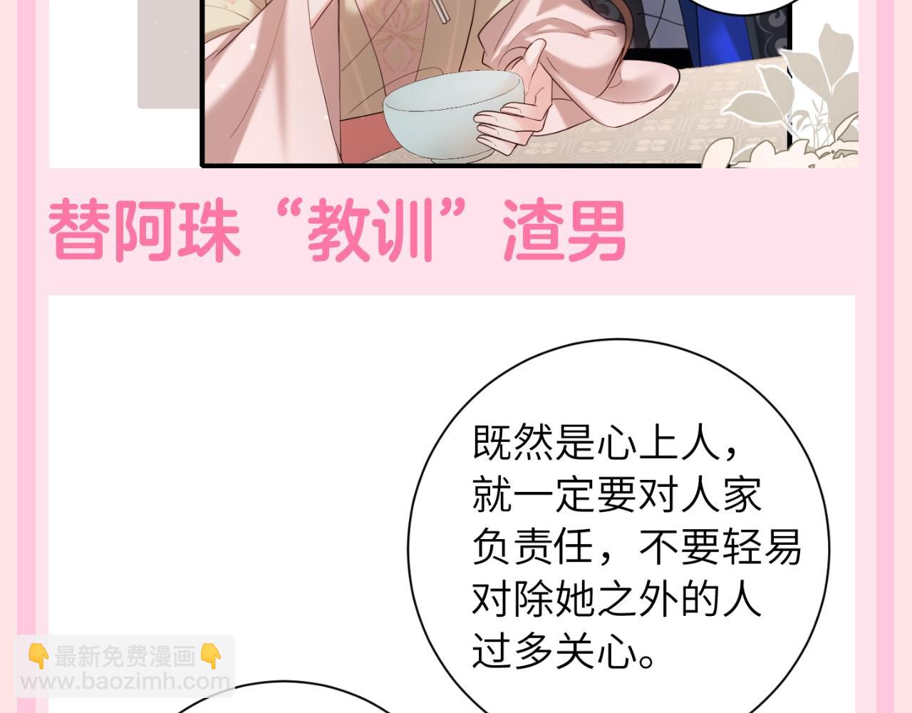 加更第119期 整活企划：七七的噩梦时刻8