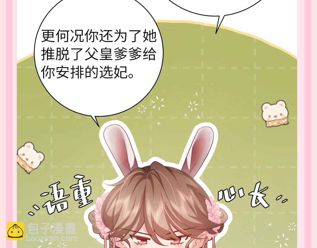 加更第119期 整活企划：七七的噩梦时刻9