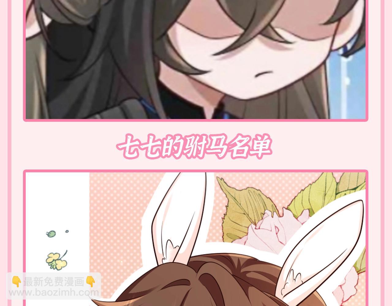 加更第110期 特别企划：大醋王老六——燕铖3
