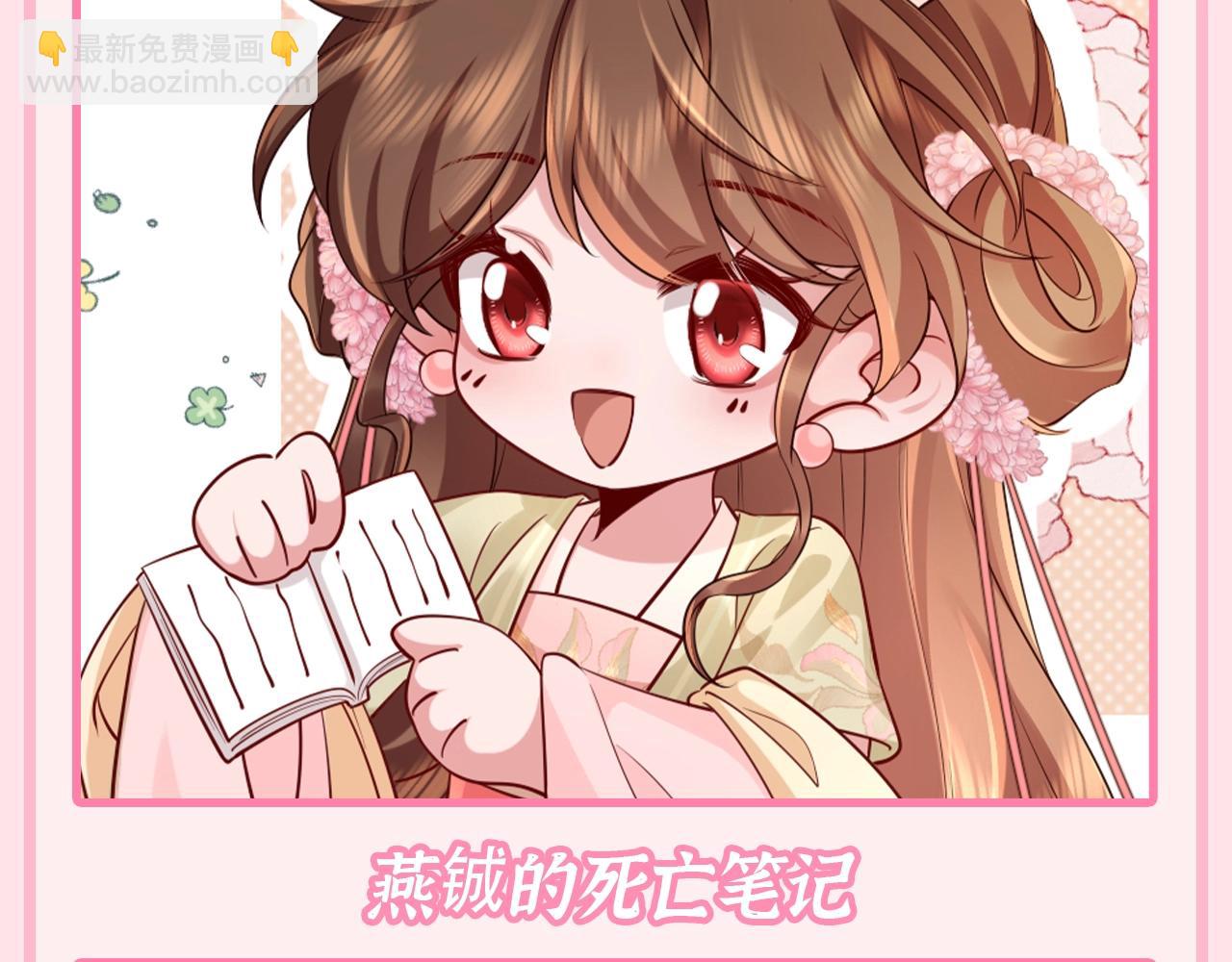 加更第110期 特别企划：大醋王老六——燕铖4