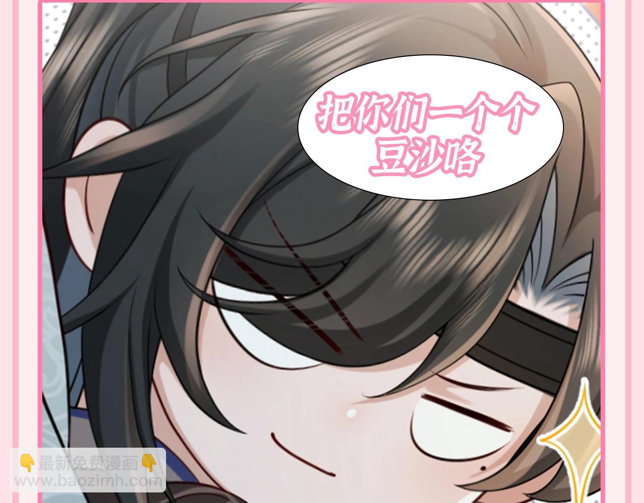 加更第110期 特别企划：大醋王老六——燕铖5