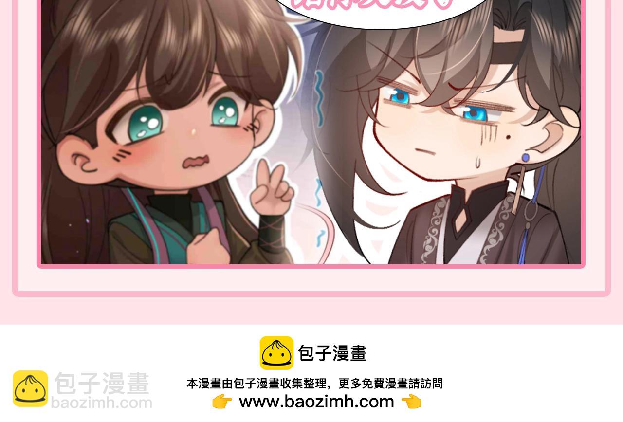 加更第110期 特别企划：大醋王老六——燕铖9