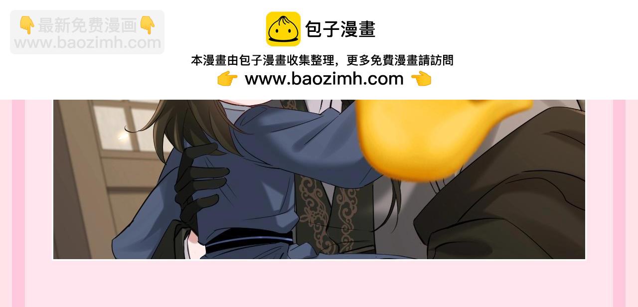 加更第121期 整活企划：放假专用炮灰图8