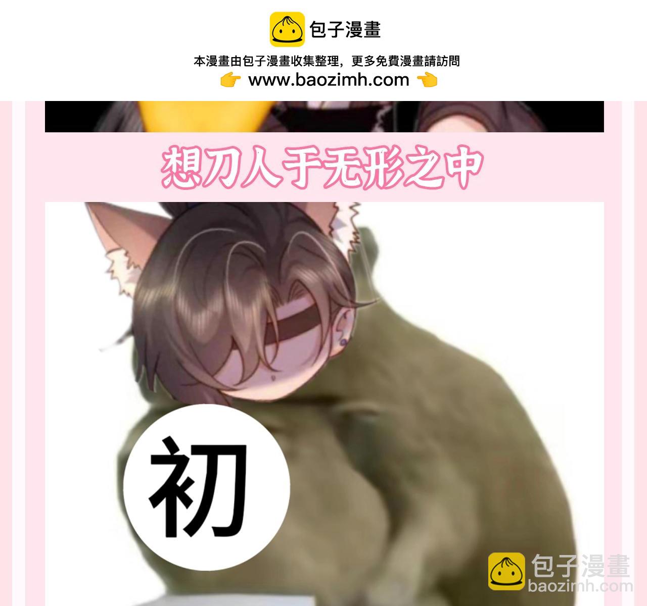 加更第123期 整活企划：老六的阴阳怪气文学4