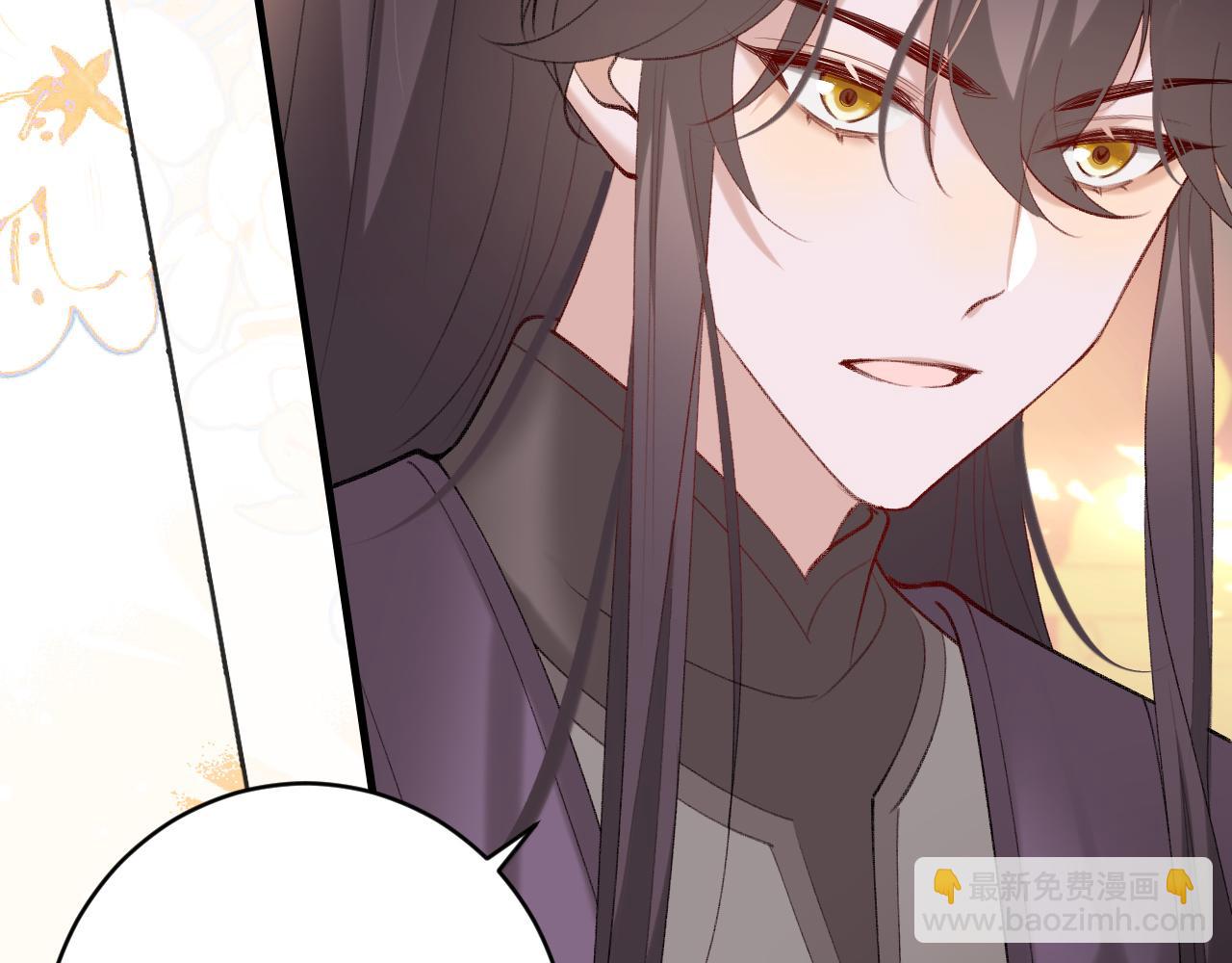 第238话 那晚你是什么意思？18