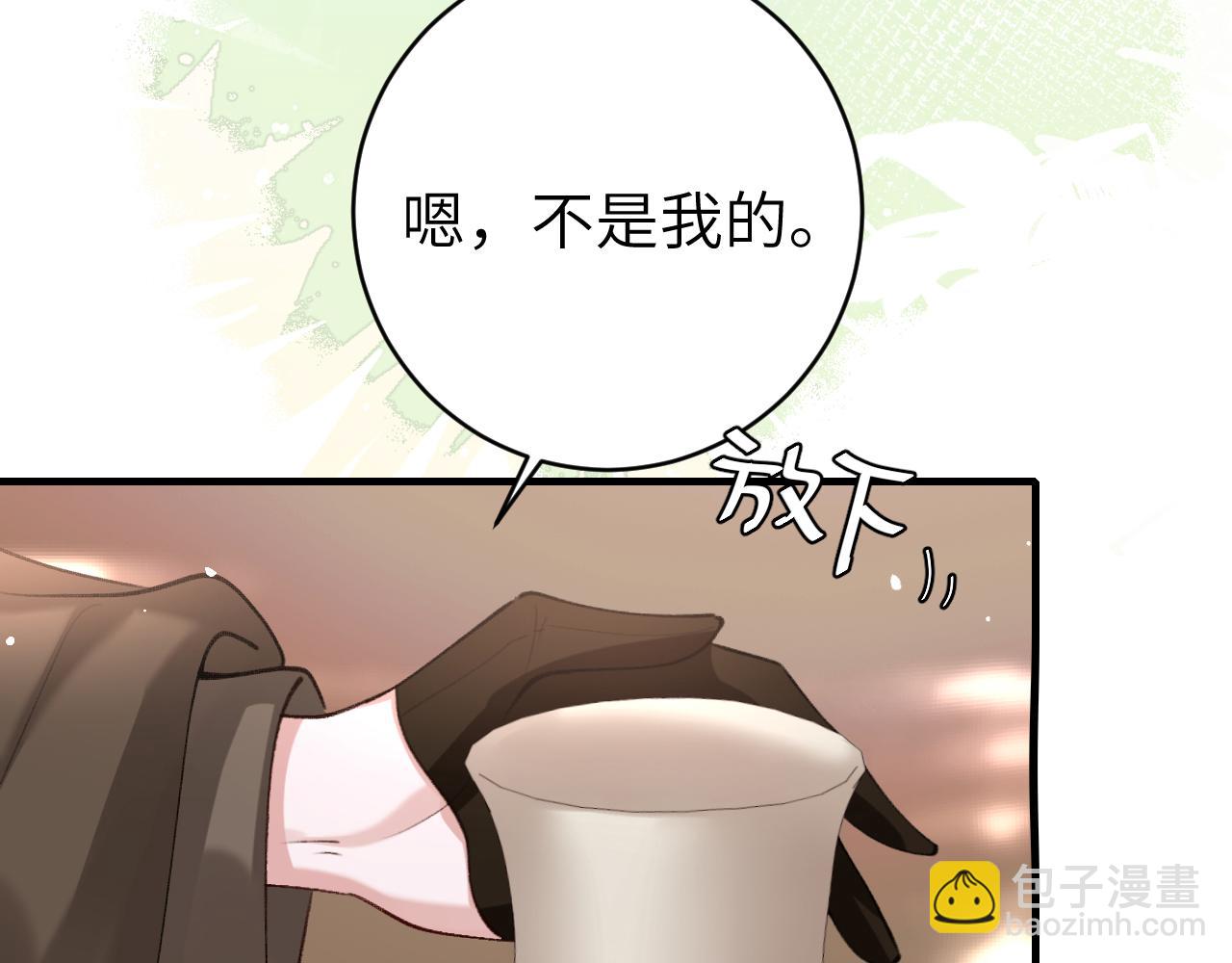 第238话 那晚你是什么意思？29