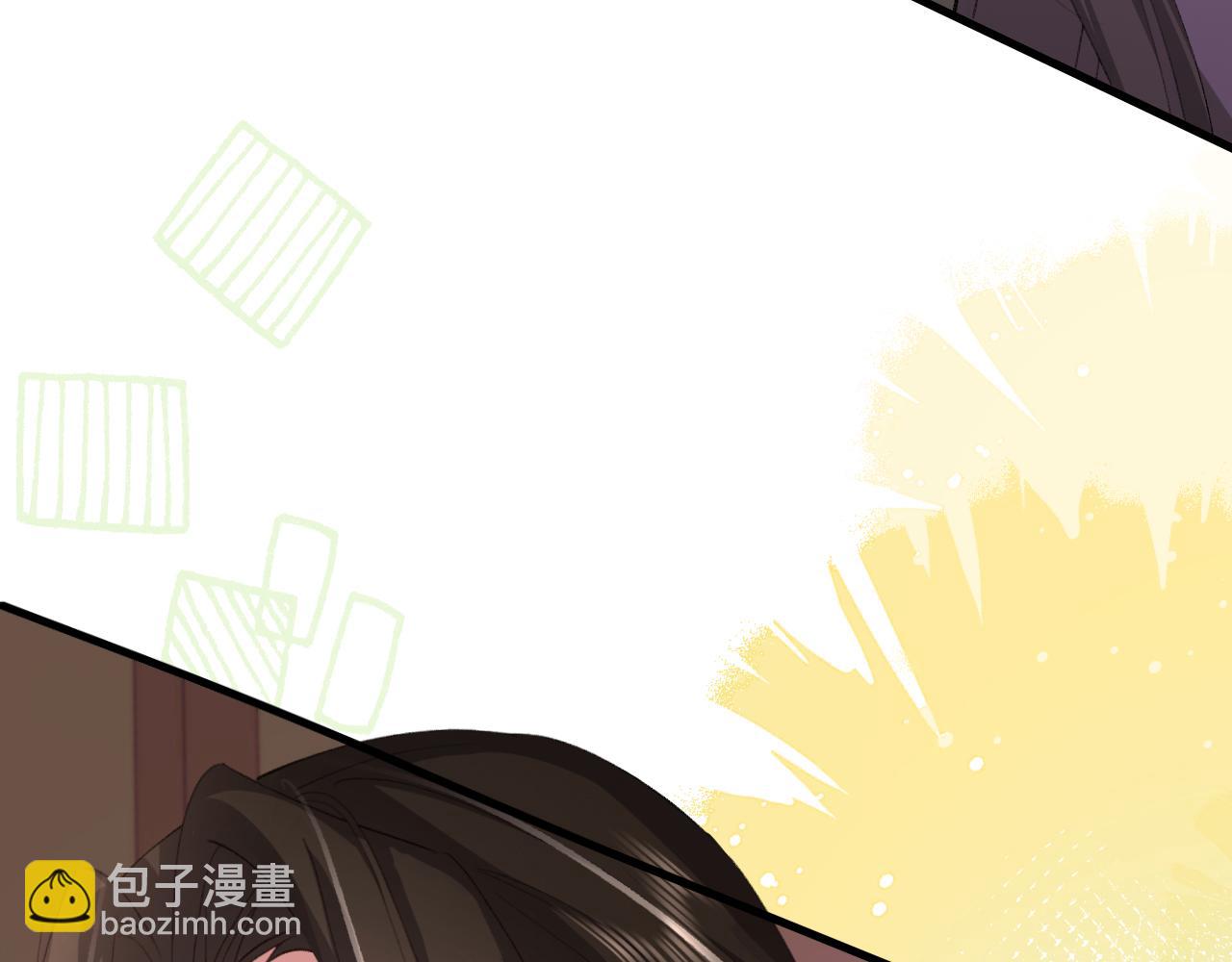 第238话 那晚你是什么意思？33
