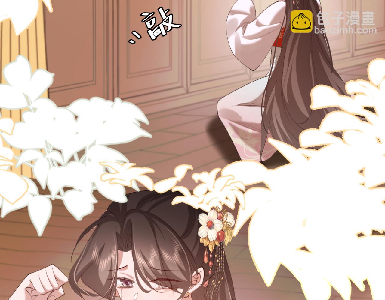 第238话 那晚你是什么意思？51
