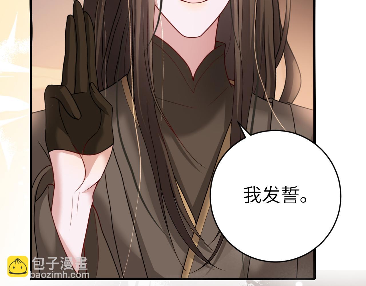 第238话 那晚你是什么意思？72