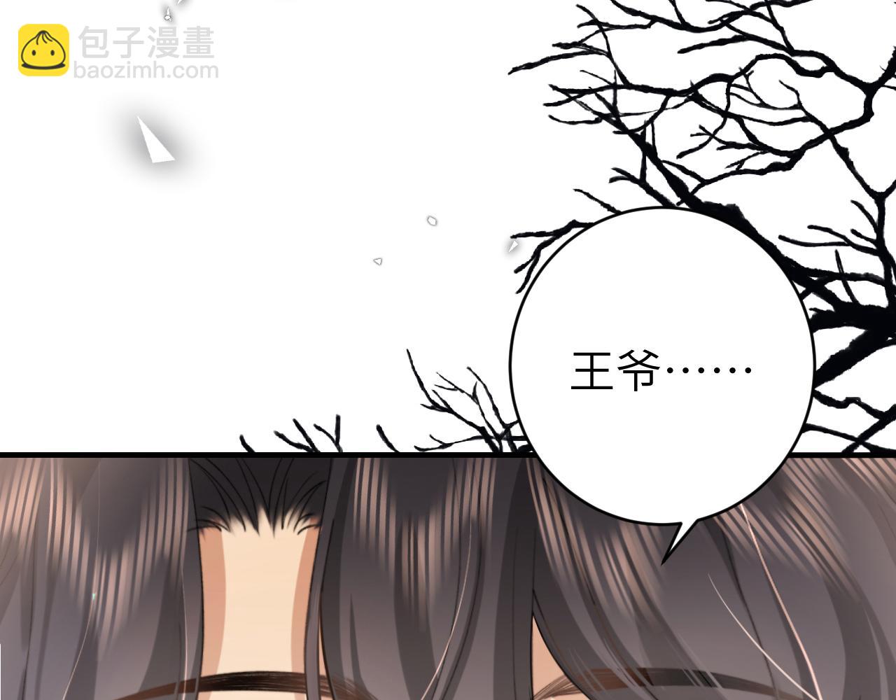 第239话 闭眼11