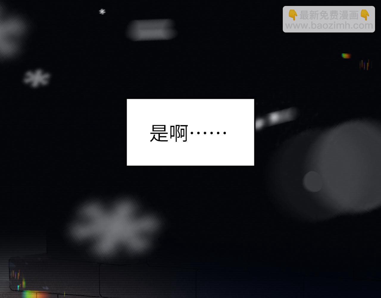 第239话 闭眼13