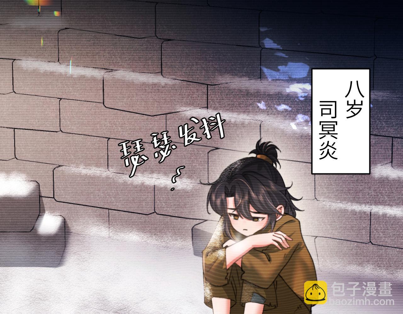 第239话 闭眼14