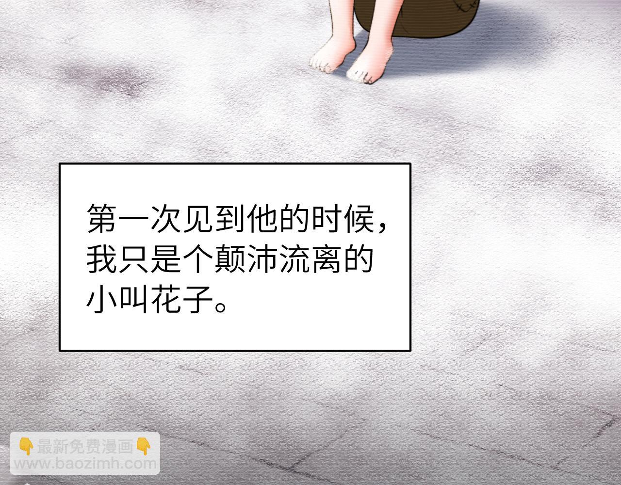 第239话 闭眼15