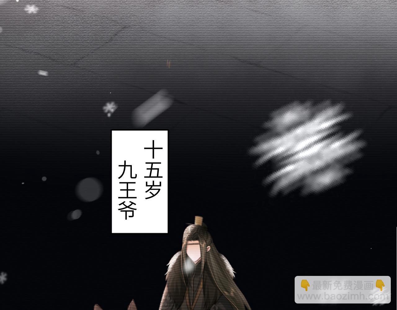 第239话 闭眼16