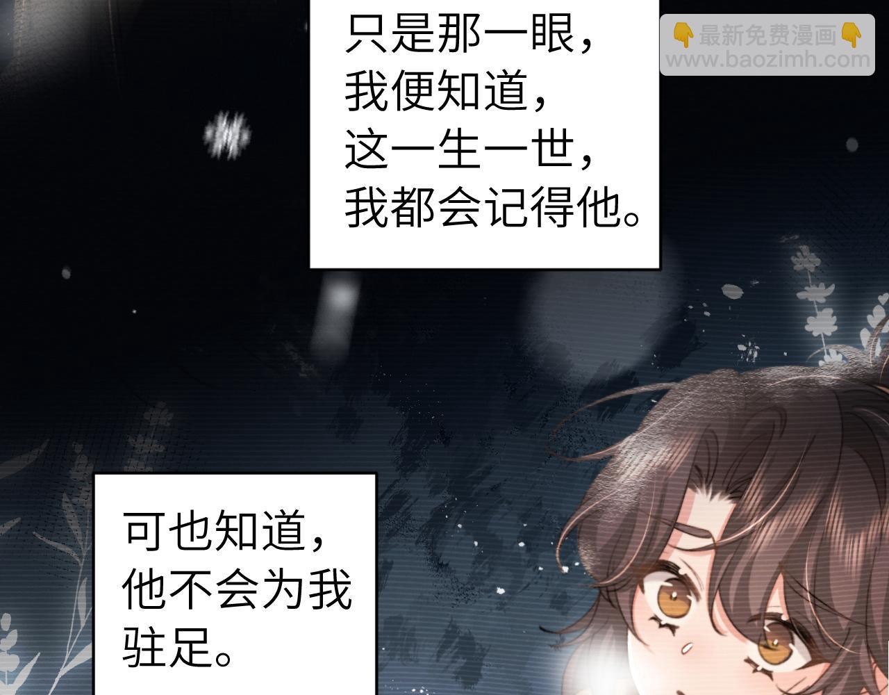 第239话 闭眼20