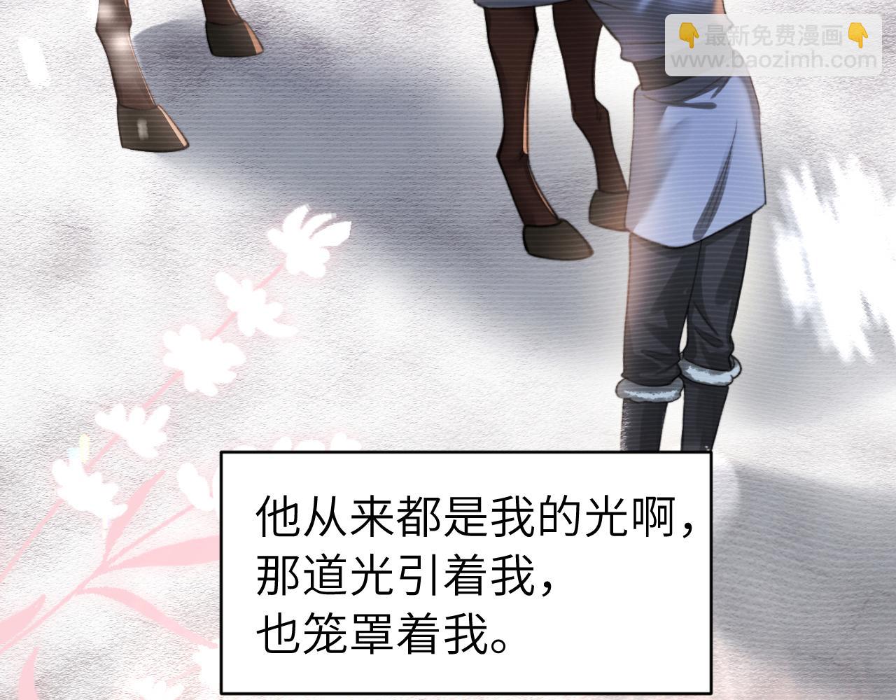 第239话 闭眼24