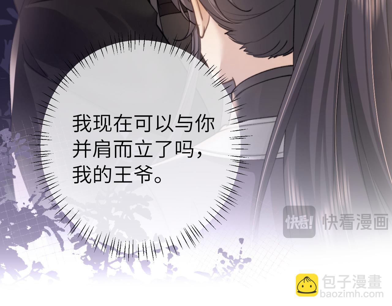 第239话 闭眼28