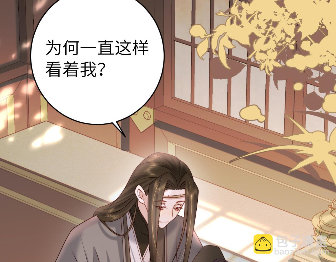 第239话 闭眼31