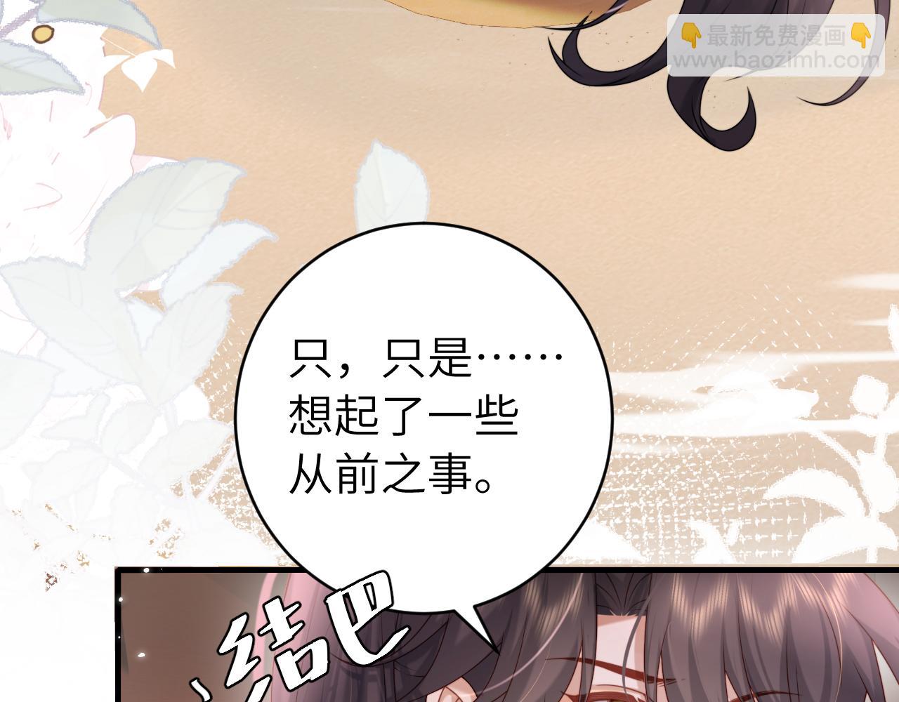 第239话 闭眼33