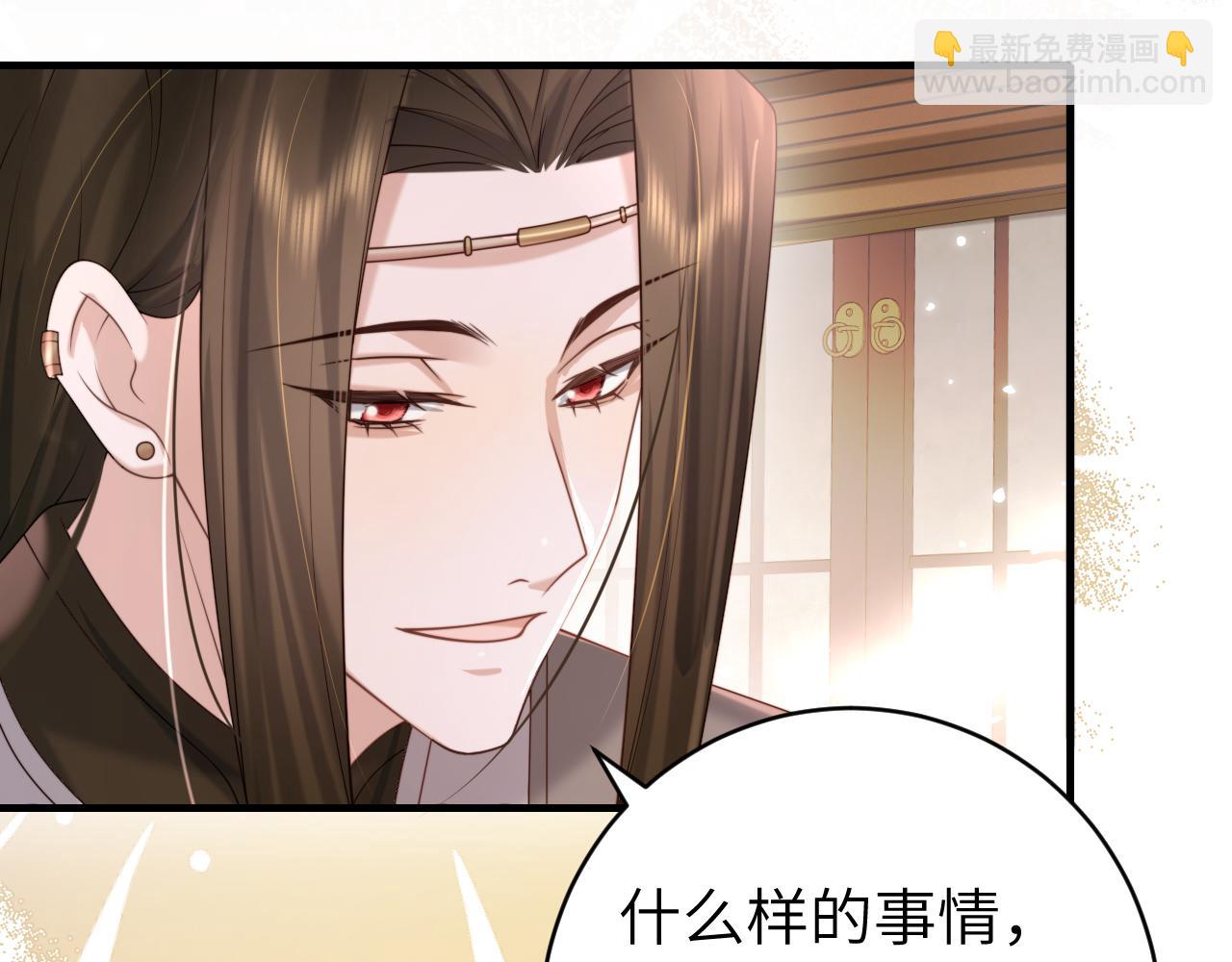 第239话 闭眼35